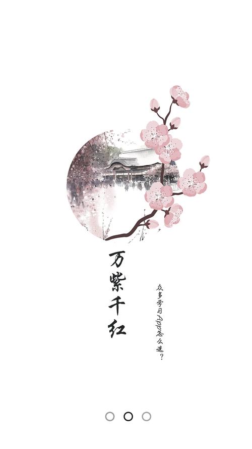 [28圈]