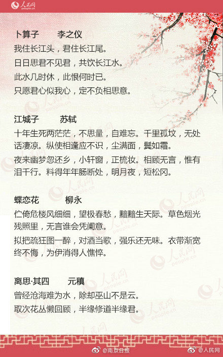 [28圈]